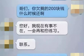 上饶融资清欠服务